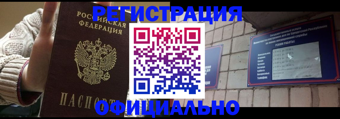 регистрация для школы в Гудермесе